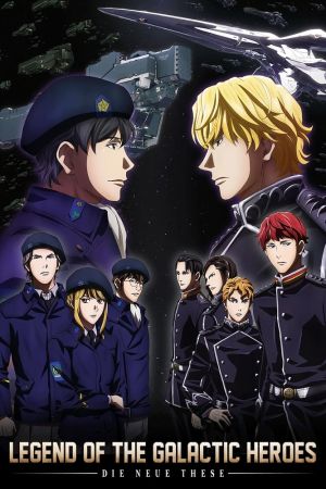 Legend of the Galactic Heroes: Die Neue These hdfilme stream online