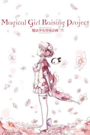 Magical Girl Raising Project hdfilme stream online