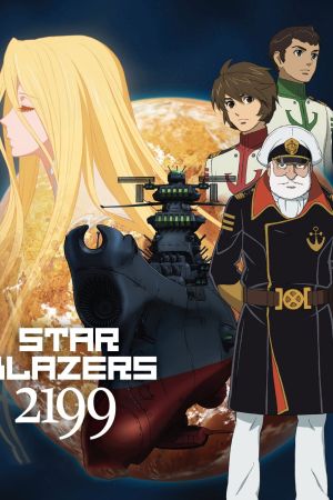 Star Blazers 2199 - Space Battleship Yamato hdfilme stream online