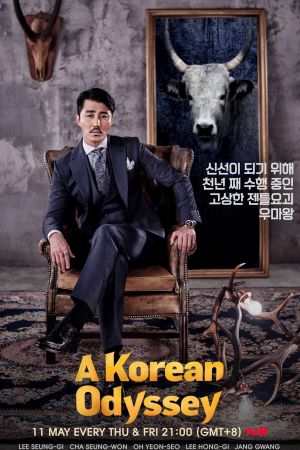 A Korean Odyssey hdfilme stream online