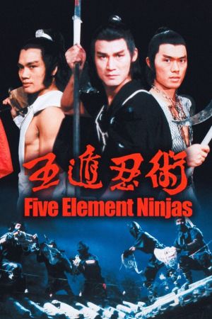 Five Element Ninjas serie stream