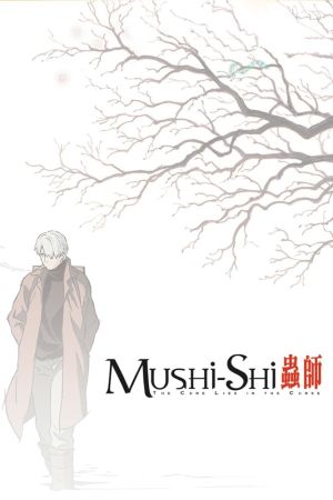 Mushi-Shi serie stream
