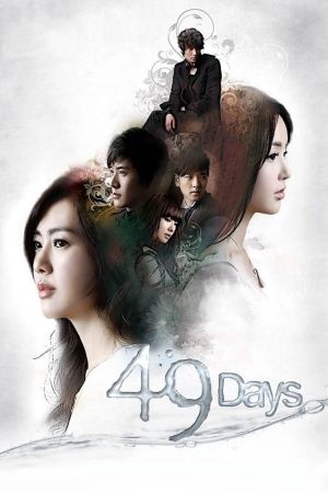 49 Days hdfilme stream online