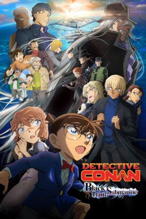 Detektiv Conan Movie 26: Das schwarze U-Boot serie stream